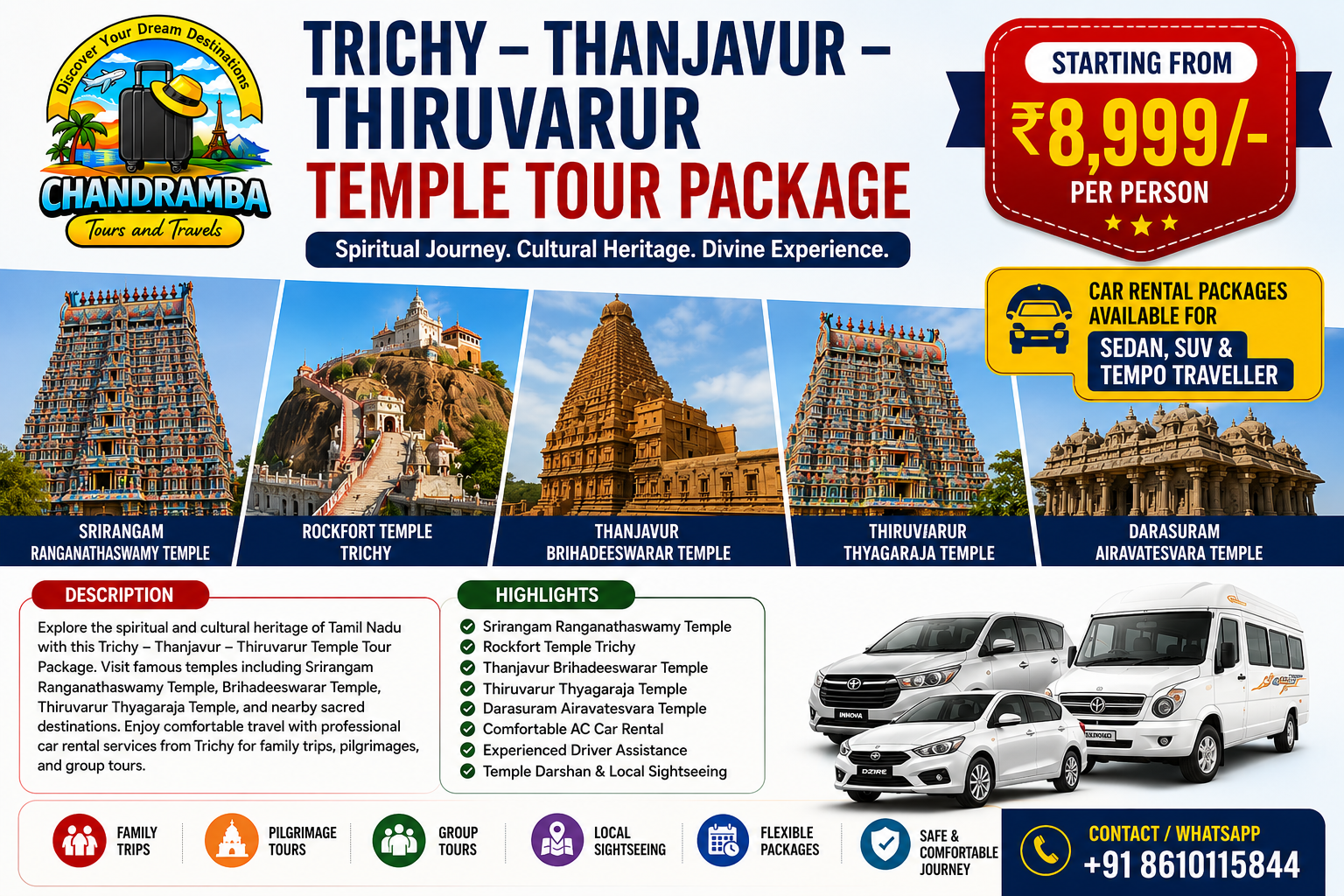 Trichy – Thanjavur – Thiruvarur Temple Tour Package | Car Rental in Trichy