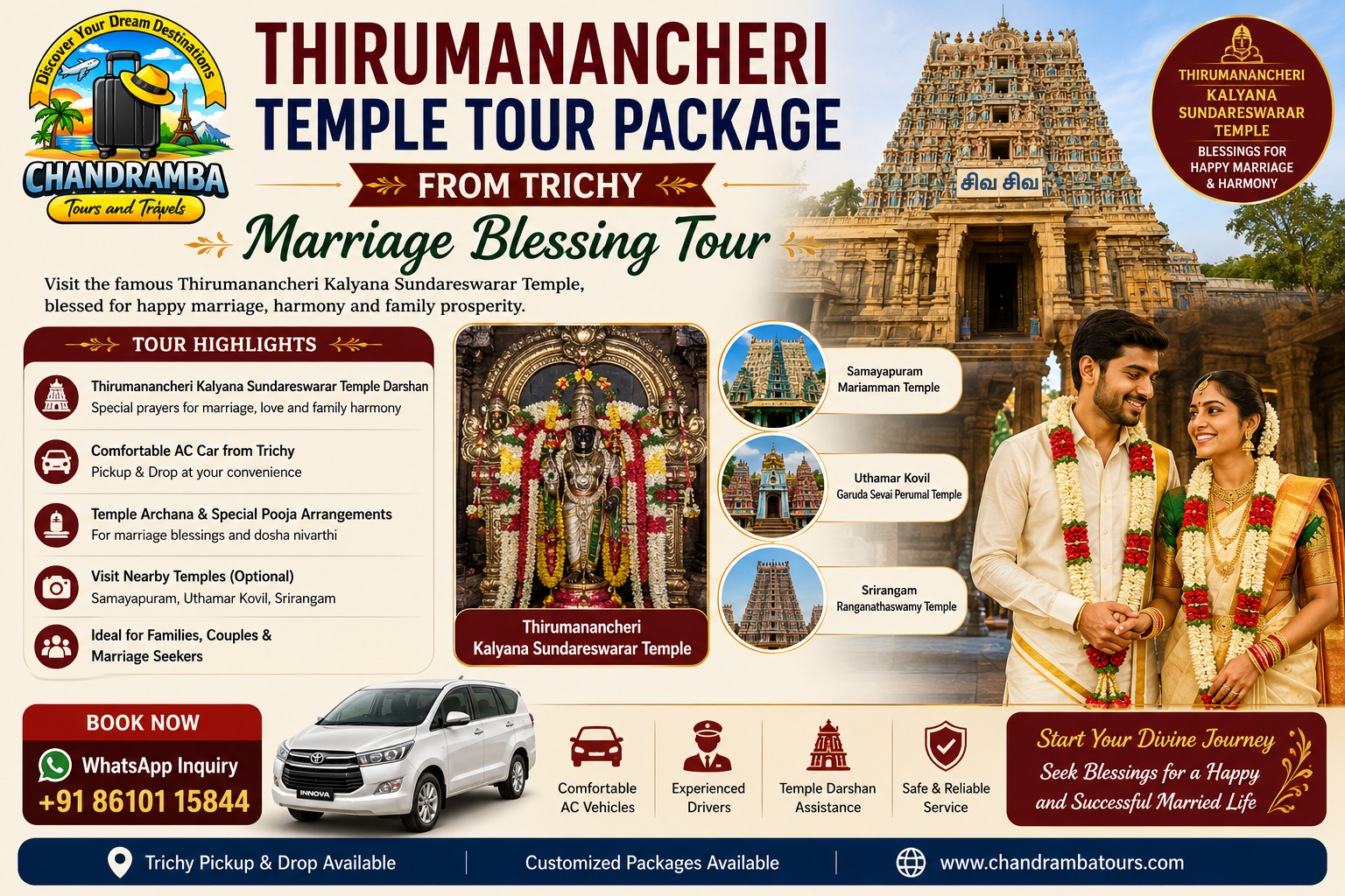 Thirumanancheri Temple Tour Package from Trichy | Marriage Blessing Tour