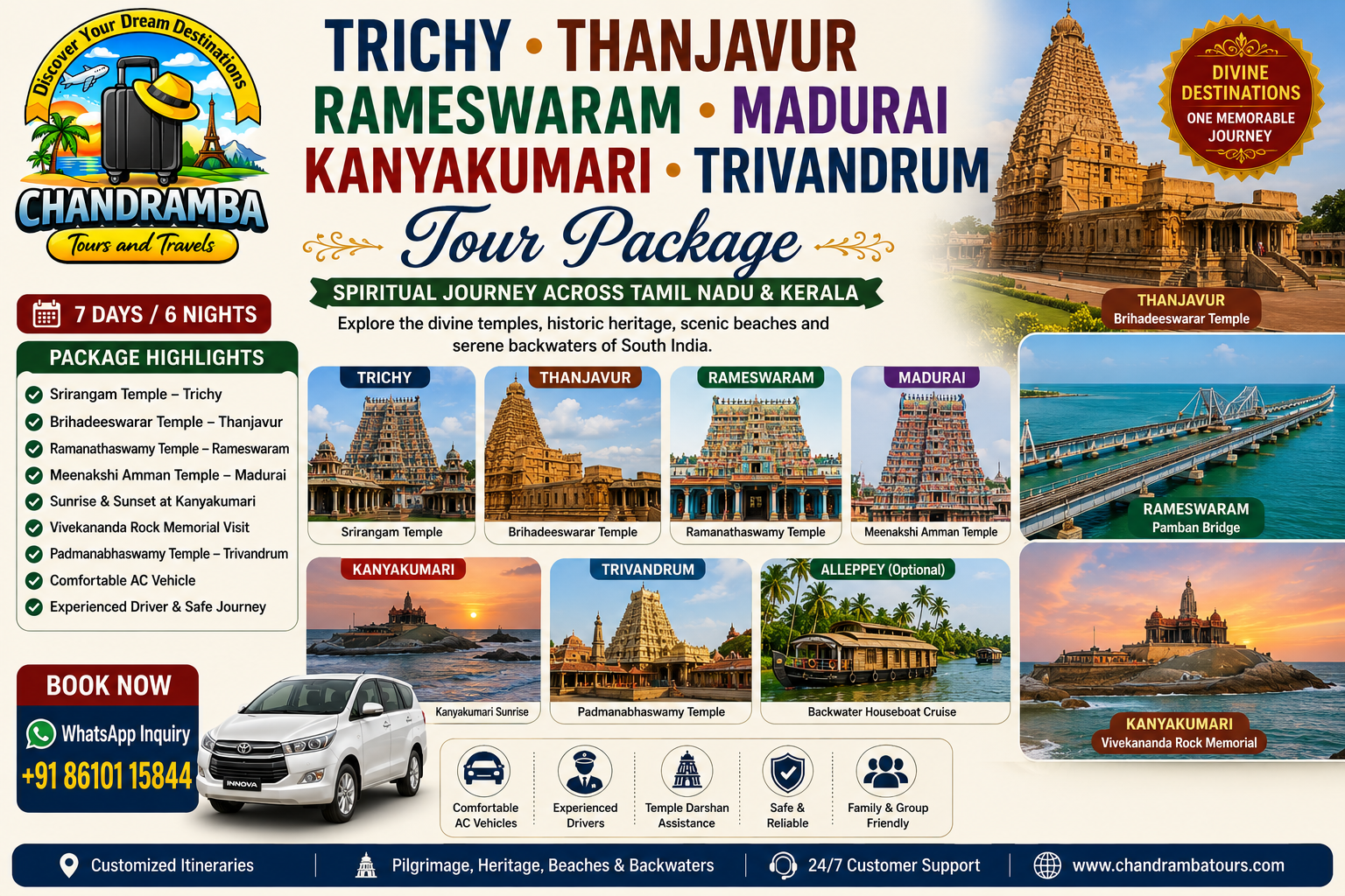 Trichy Thanjavur Rameswaram Madurai Kanyakumari Trivandrum Tour Package